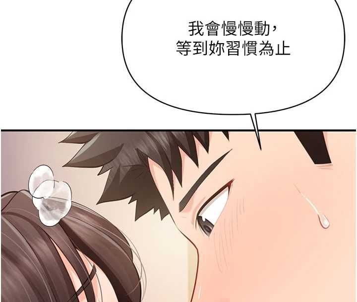 报告女班长:一根突起 - 第57話-阿姨的處女屁眼 - page 102