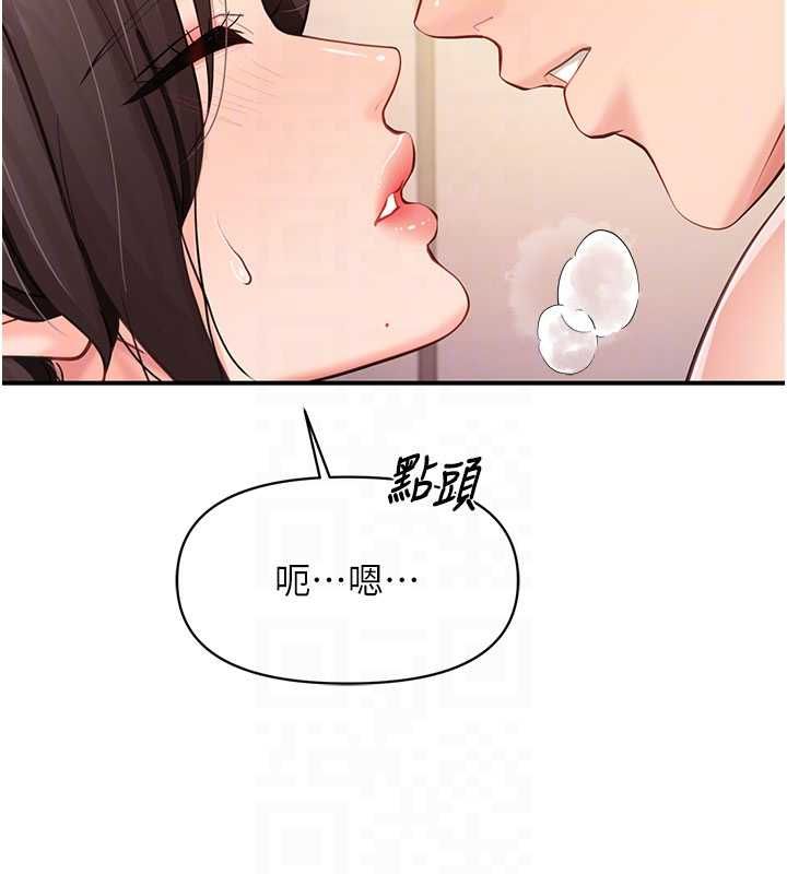 报告女班长:一根突起 - 第57話-阿姨的處女屁眼 - page 103