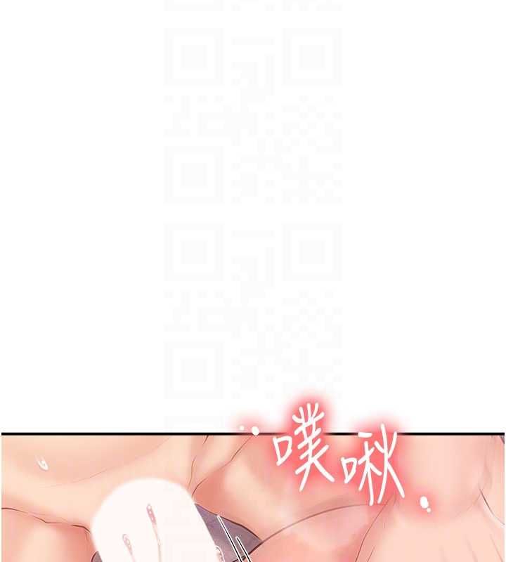 报告女班长:一根突起 - 第57話-阿姨的處女屁眼 - page 104