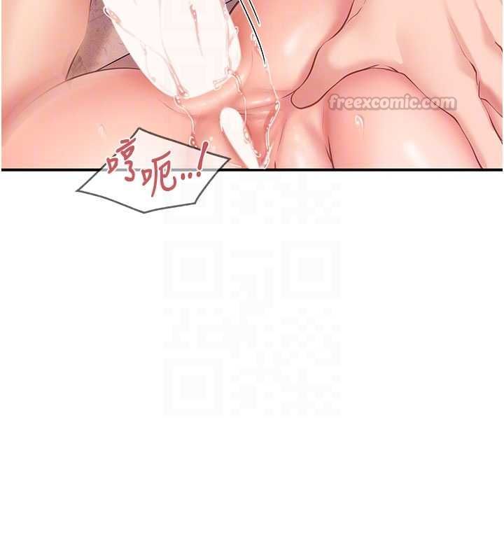 报告女班长:一根突起 - 第57話-阿姨的處女屁眼 - page 105