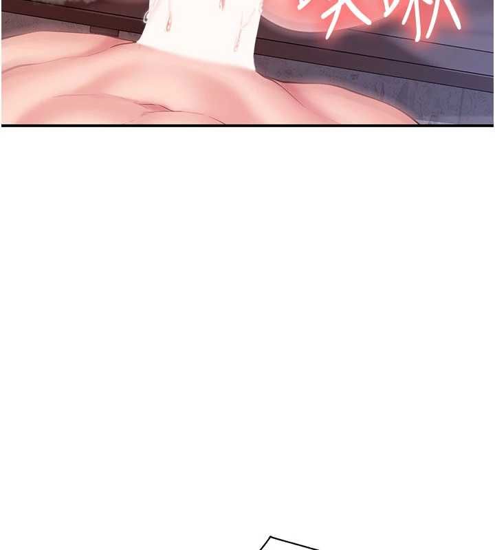 报告女班长:一根突起 - 第57話-阿姨的處女屁眼 - page 108