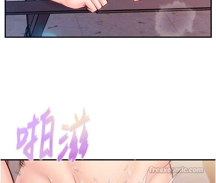 报告女班长:一根突起 - 第57話-阿姨的處女屁眼 - page 120