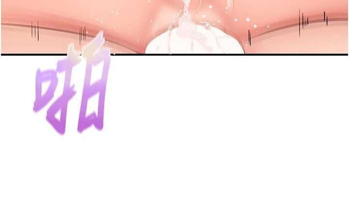 报告女班长:一根突起 - 第57話-阿姨的處女屁眼 - page 123