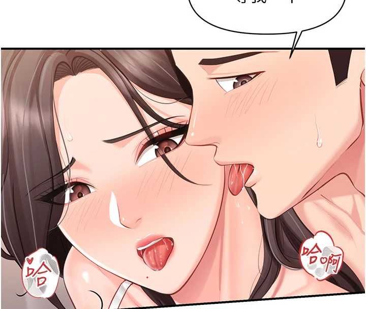 报告女班长:一根突起 - 第57話-阿姨的處女屁眼 - page 131
