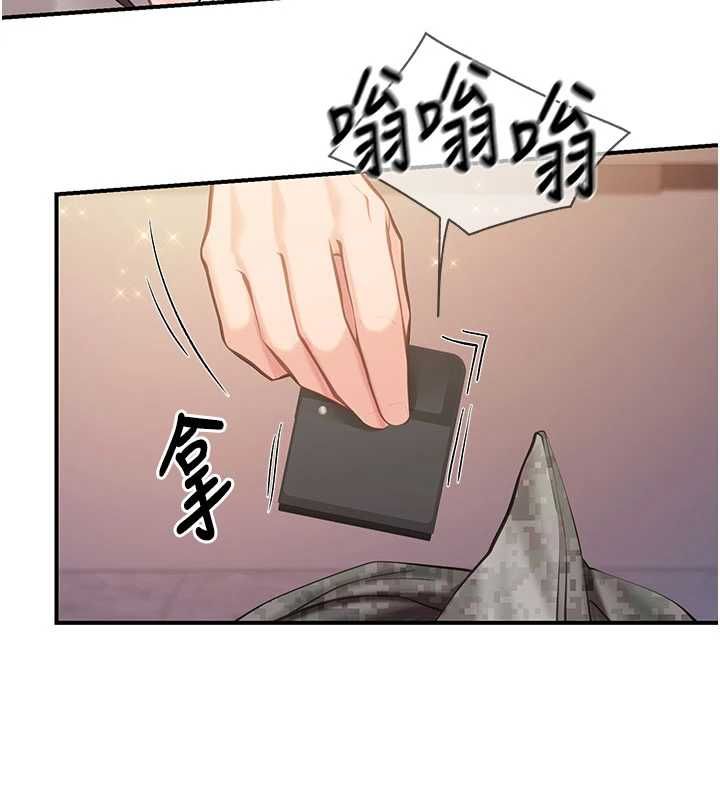 报告女班长:一根突起 - 第57話-阿姨的處女屁眼 - page 132