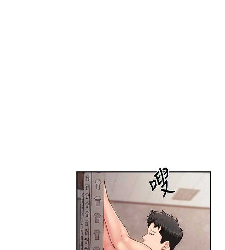 报告女班长:一根突起 - 第16話-快點放進來… - page 4