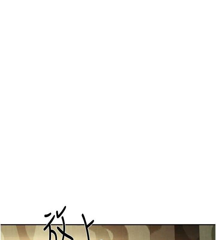 报告女班长:一根突起 - 第16話-快點放進來… - page 13
