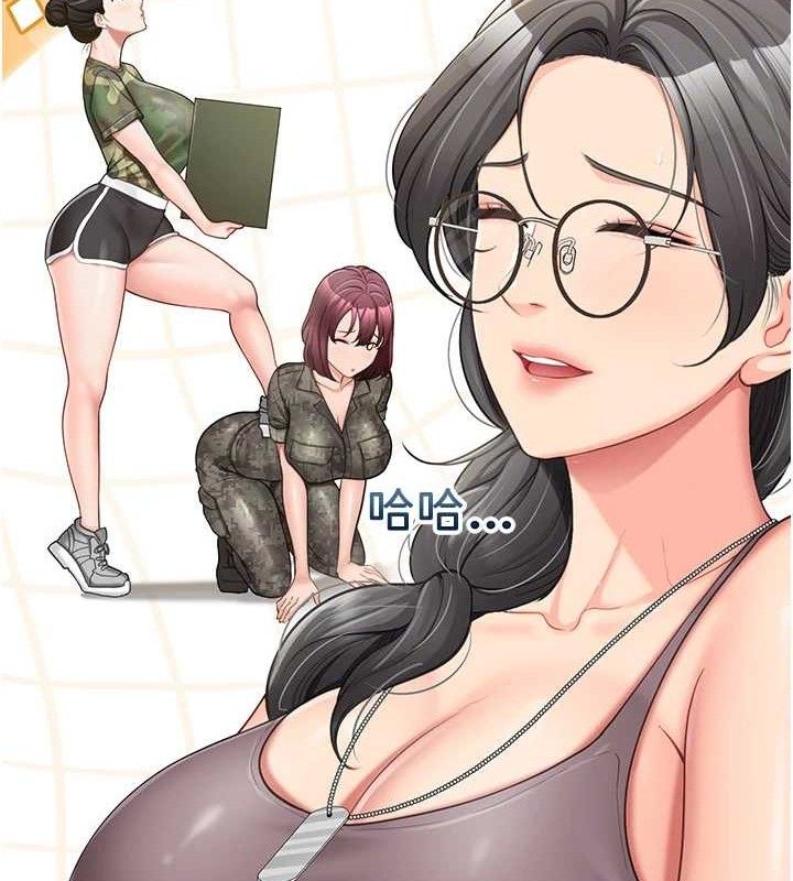 报告女班长:一根突起 - 第16話-快點放進來… - page 21