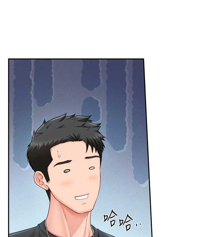 报告女班长:一根突起 - 第16話-快點放進來… - page 23