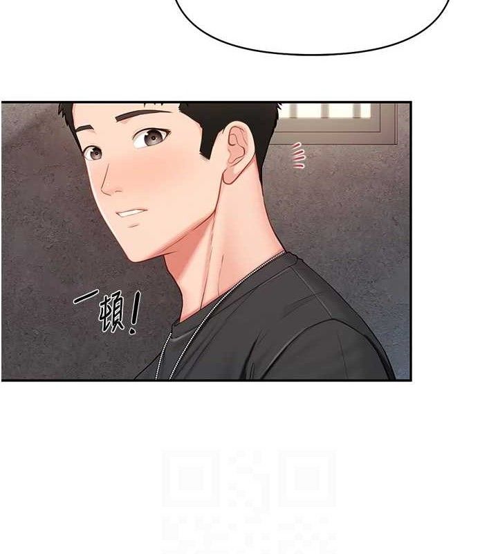 报告女班长:一根突起 - 第16話-快點放進來… - page 28