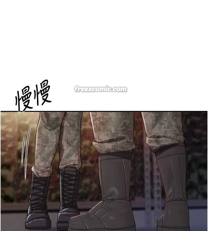 报告女班长:一根突起 - 第16話-快點放進來… - page 45