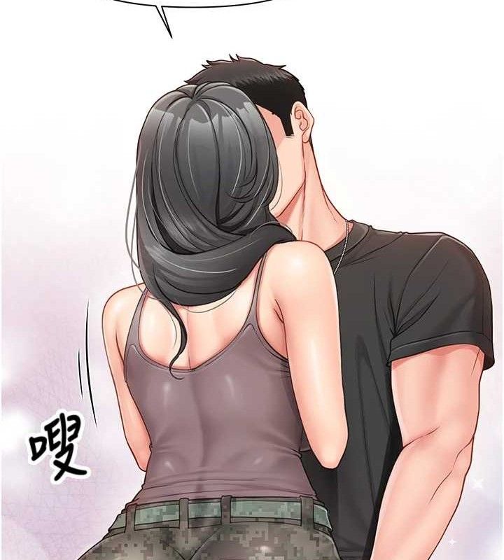报告女班长:一根突起 - 第16話-快點放進來… - page 49