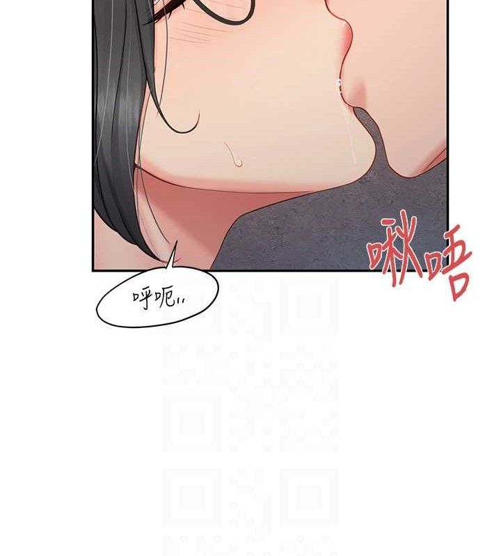 报告女班长:一根突起 - 第16話-快點放進來… - page 54