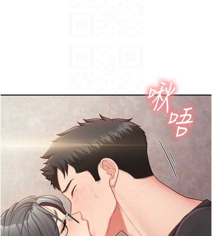 报告女班长:一根突起 - 第16話-快點放進來… - page 55