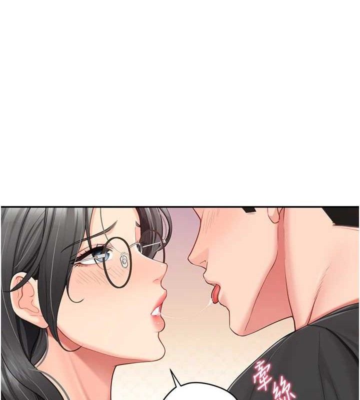 报告女班长:一根突起 - 第16話-快點放進來… - page 58