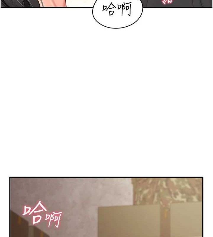 报告女班长:一根突起 - 第16話-快點放進來… - page 59