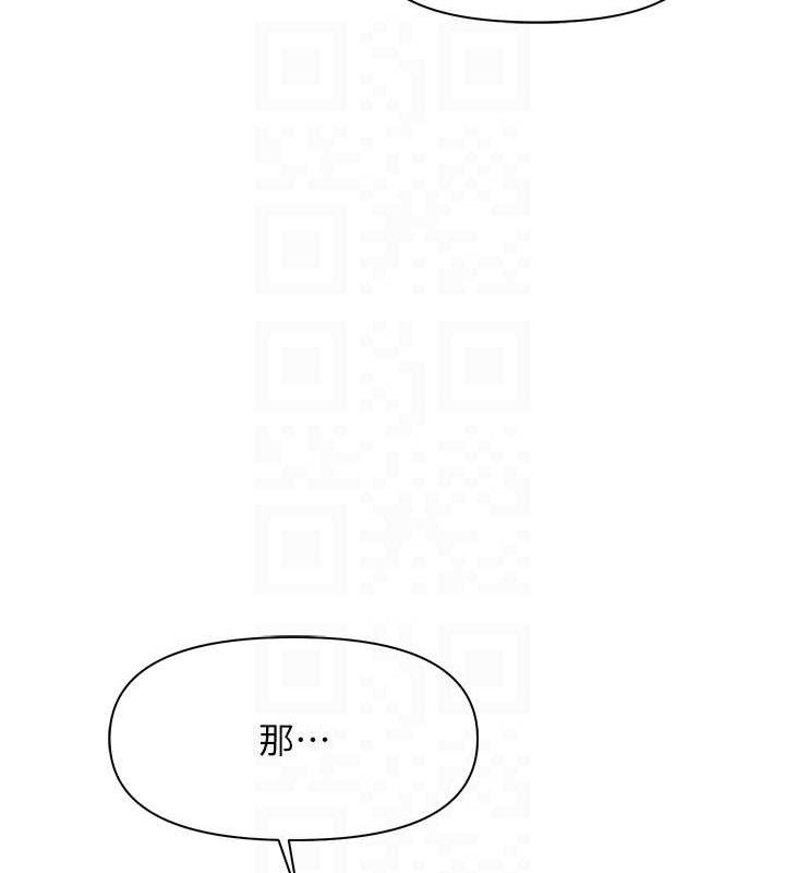 报告女班长:一根突起 - 第16話-快點放進來… - page 70
