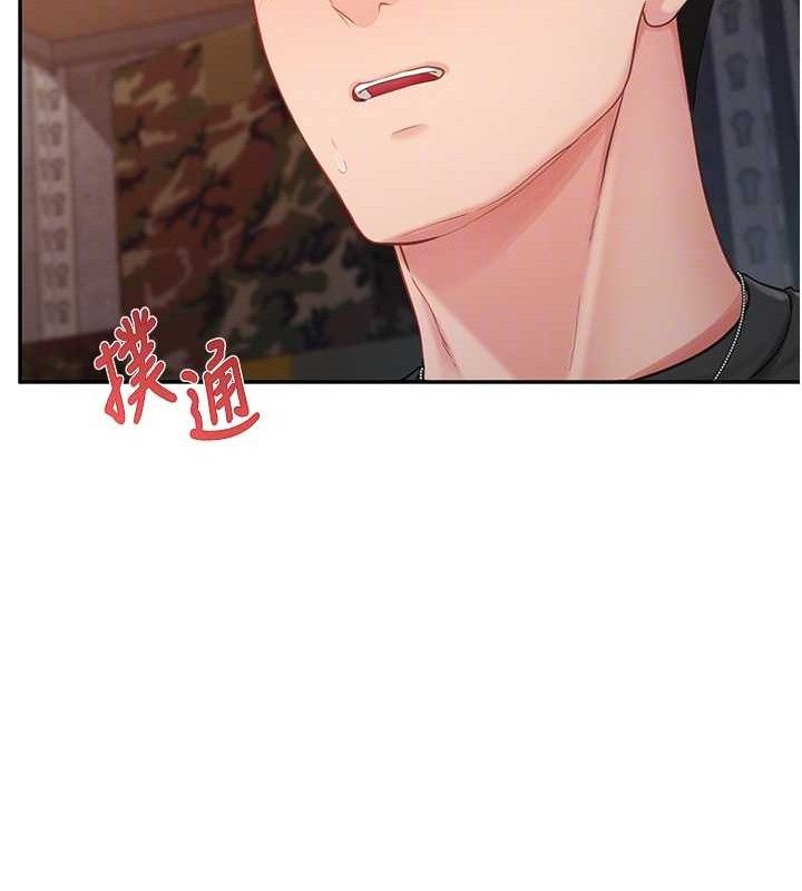 报告女班长:一根突起 - 第16話-快點放進來… - page 79
