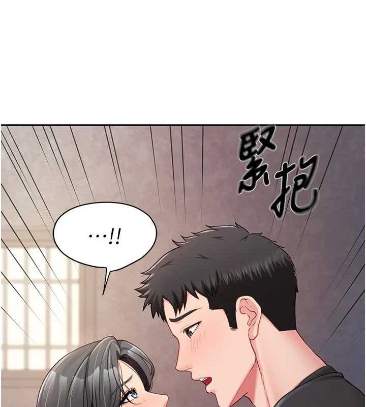 报告女班长:一根突起 - 第16話-快點放進來… - page 80