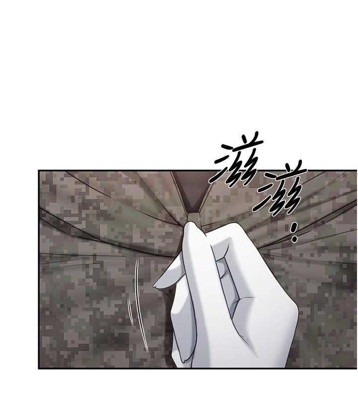 报告女班长:一根突起 - 第16話-快點放進來… - page 87