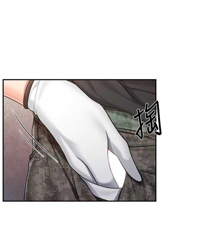 报告女班长:一根突起 - 第16話-快點放進來… - page 88