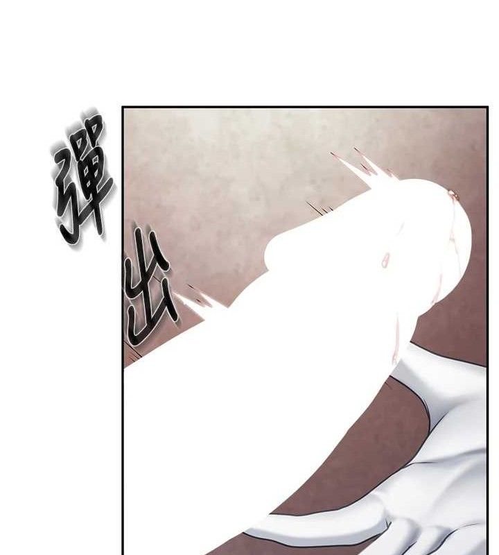 报告女班长:一根突起 - 第16話-快點放進來… - page 89