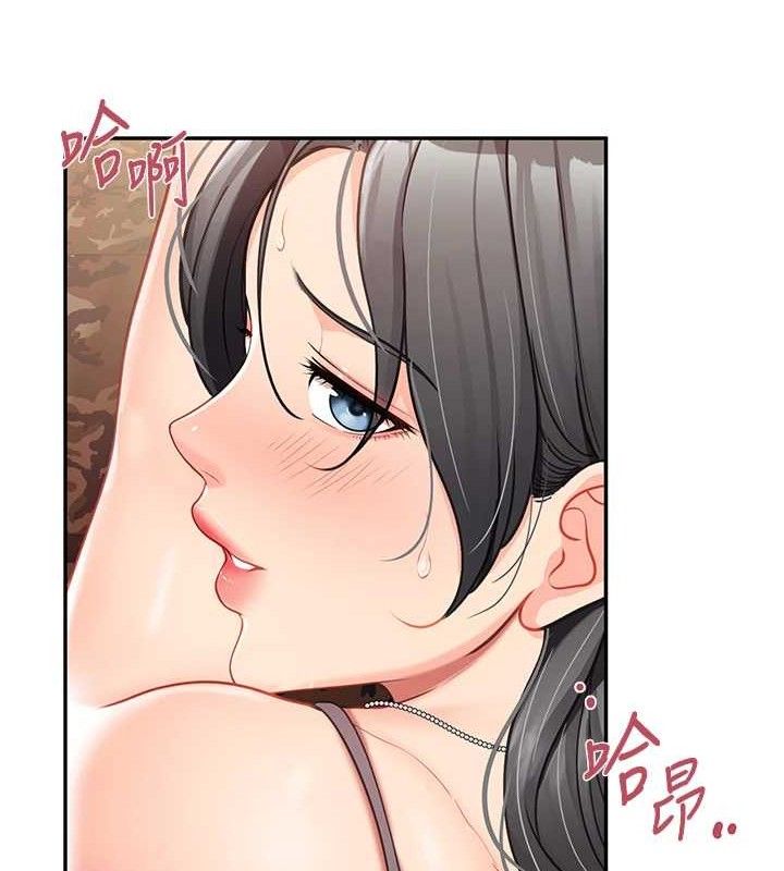 报告女班长:一根突起 - 第16話-快點放進來… - page 106
