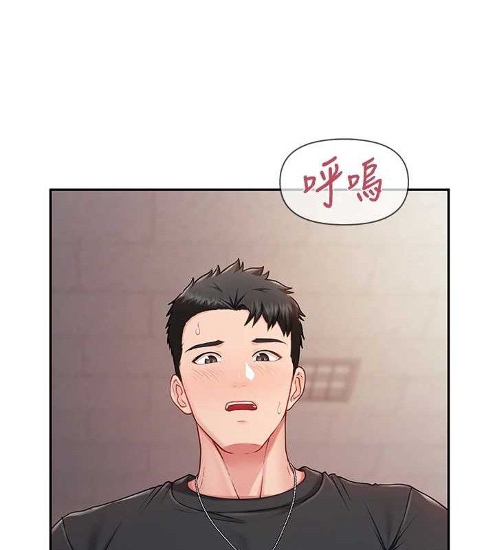 报告女班长:一根突起 - 第16話-快點放進來… - page 108