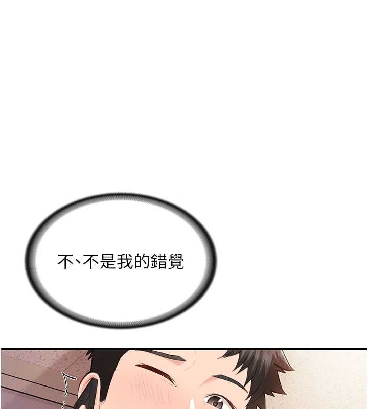 报告女班长:一根突起 - 第58話-懲罰雙穴齊插♥ - page 17