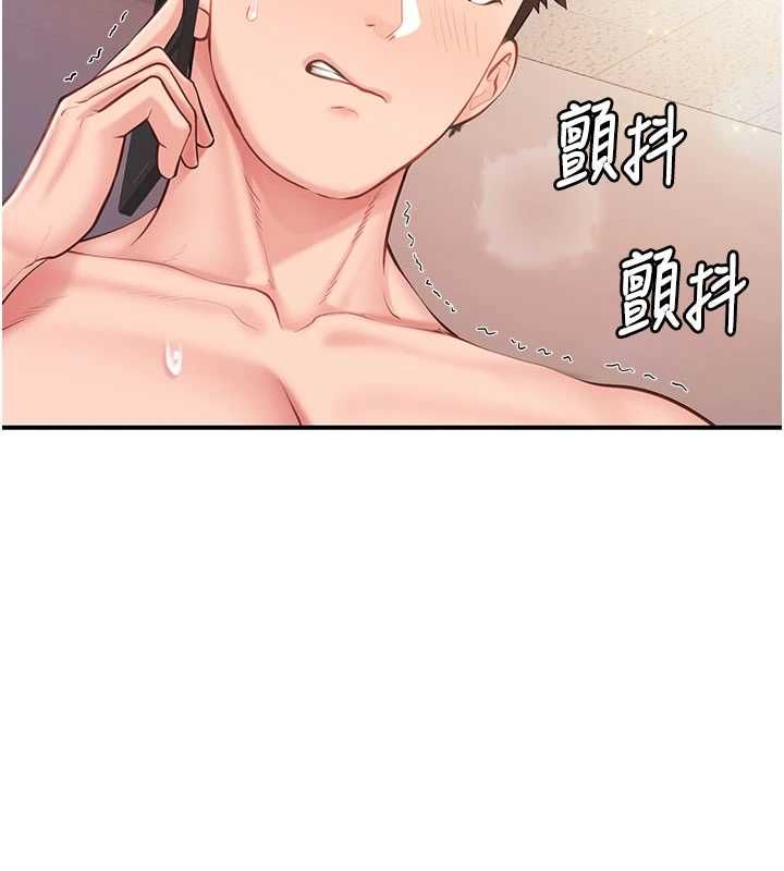 报告女班长:一根突起 - 第58話-懲罰雙穴齊插♥ - page 18