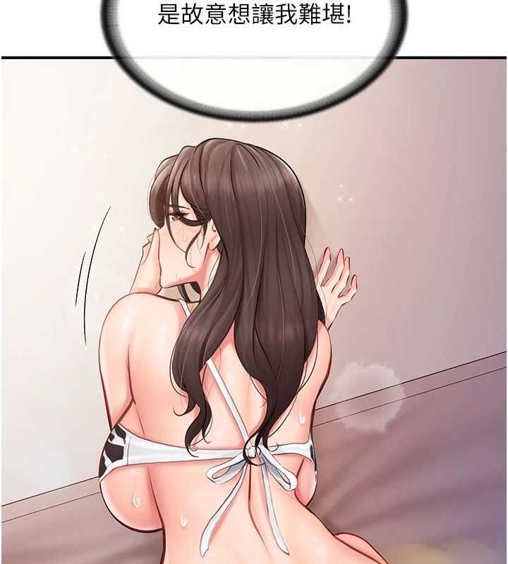 报告女班长:一根突起 - 第58話-懲罰雙穴齊插♥ - page 22