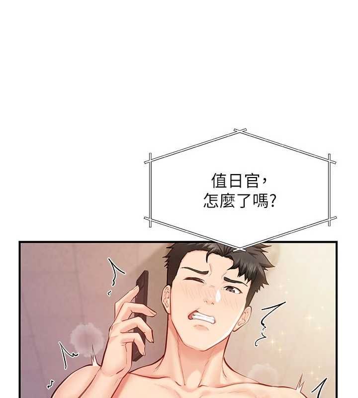 报告女班长:一根突起 - 第58話-懲罰雙穴齊插♥ - page 26