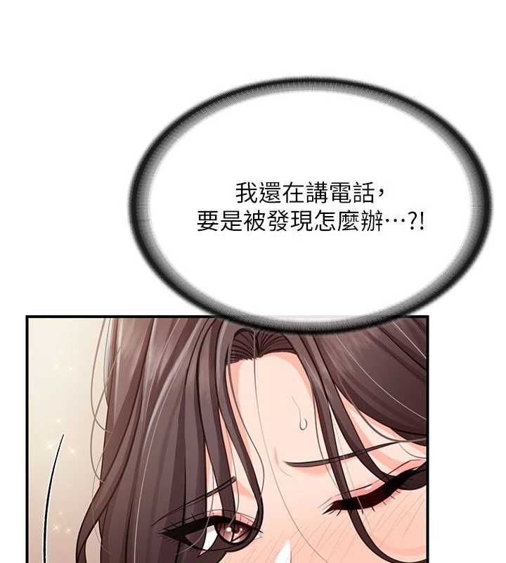 报告女班长:一根突起 - 第58話-懲罰雙穴齊插♥ - page 36
