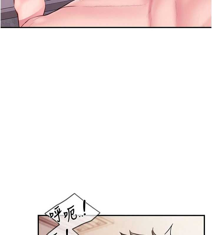 报告女班长:一根突起 - 第58話-懲罰雙穴齊插♥ - page 41