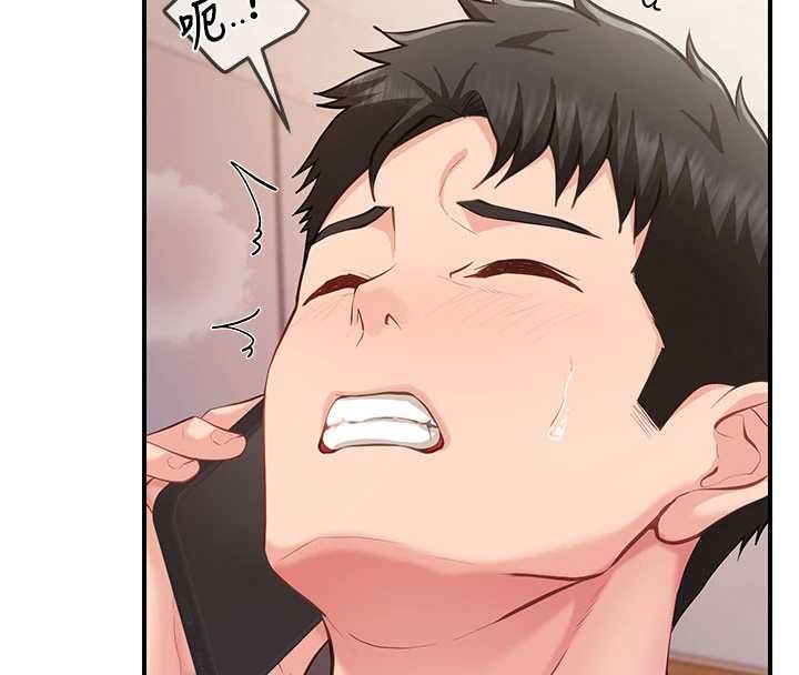 报告女班长:一根突起 - 第58話-懲罰雙穴齊插♥ - page 42
