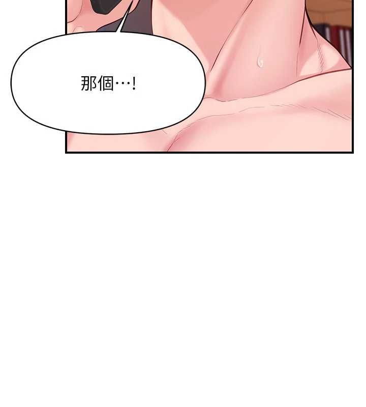 报告女班长:一根突起 - 第58話-懲罰雙穴齊插♥ - page 43