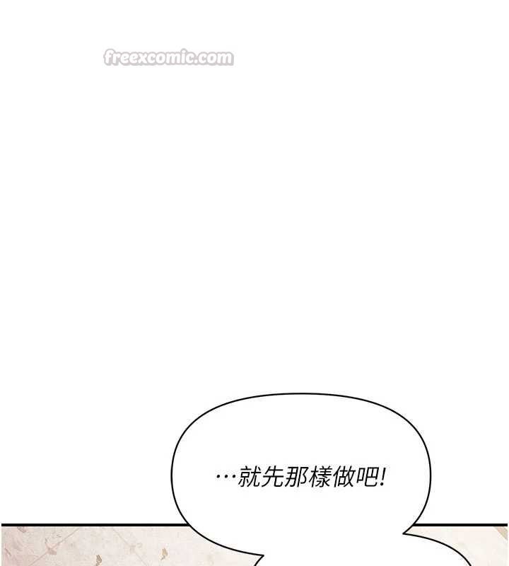报告女班长:一根突起 - 第58話-懲罰雙穴齊插♥ - page 45
