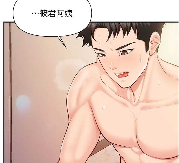 报告女班长:一根突起 - 第58話-懲罰雙穴齊插♥ - page 50