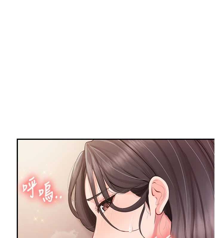报告女班长:一根突起 - 第58話-懲罰雙穴齊插♥ - page 52