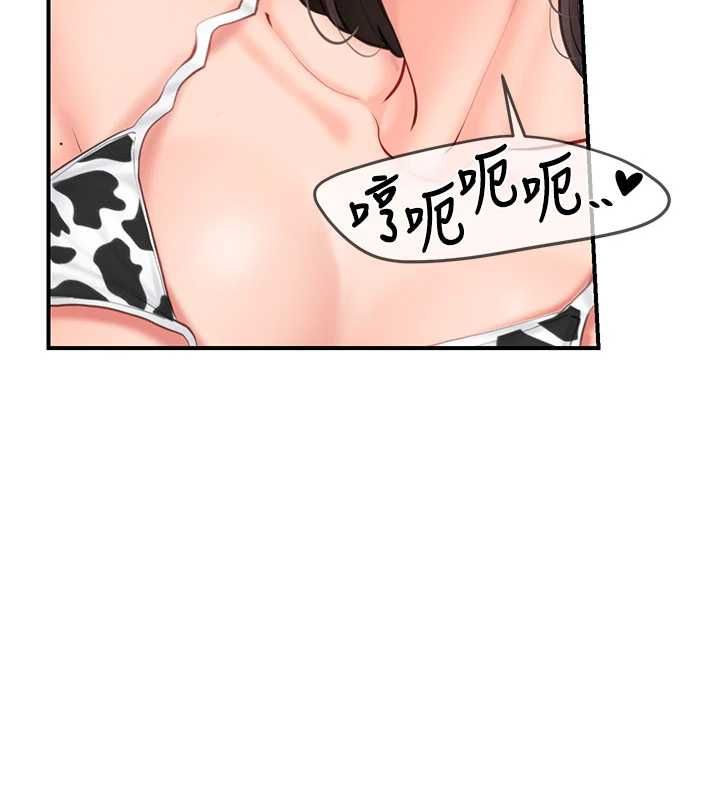 报告女班长:一根突起 - 第58話-懲罰雙穴齊插♥ - page 57