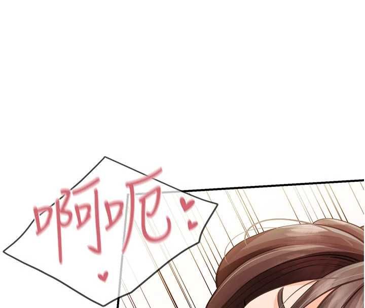 报告女班长:一根突起 - 第58話-懲罰雙穴齊插♥ - page 62