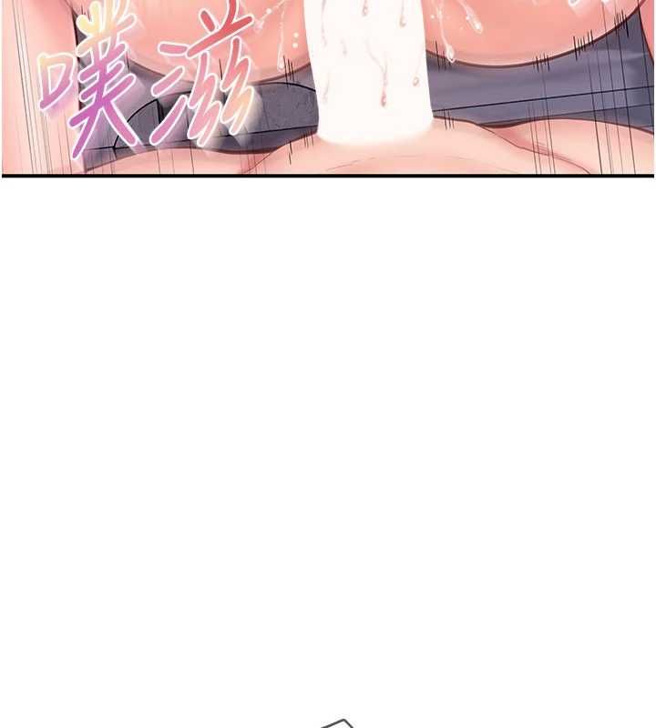 报告女班长:一根突起 - 第58話-懲罰雙穴齊插♥ - page 65