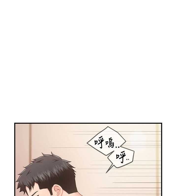 报告女班长:一根突起 - 第58話-懲罰雙穴齊插♥ - page 68