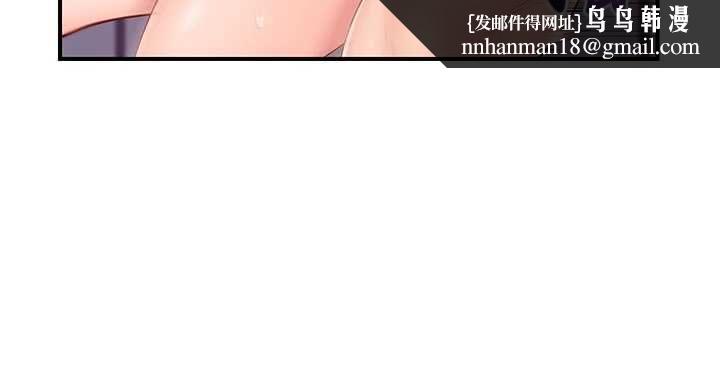 报告女班长:一根突起 - 第58話-懲罰雙穴齊插♥ - page 70