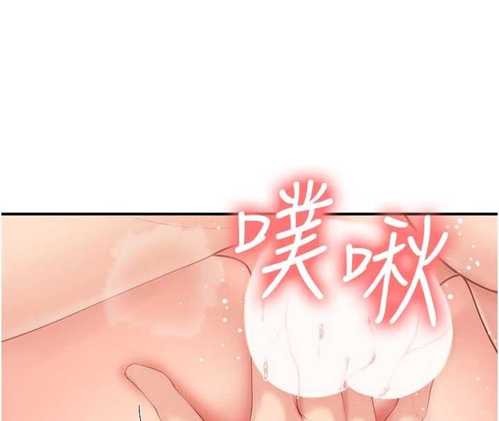 报告女班长:一根突起 - 第58話-懲罰雙穴齊插♥ - page 74