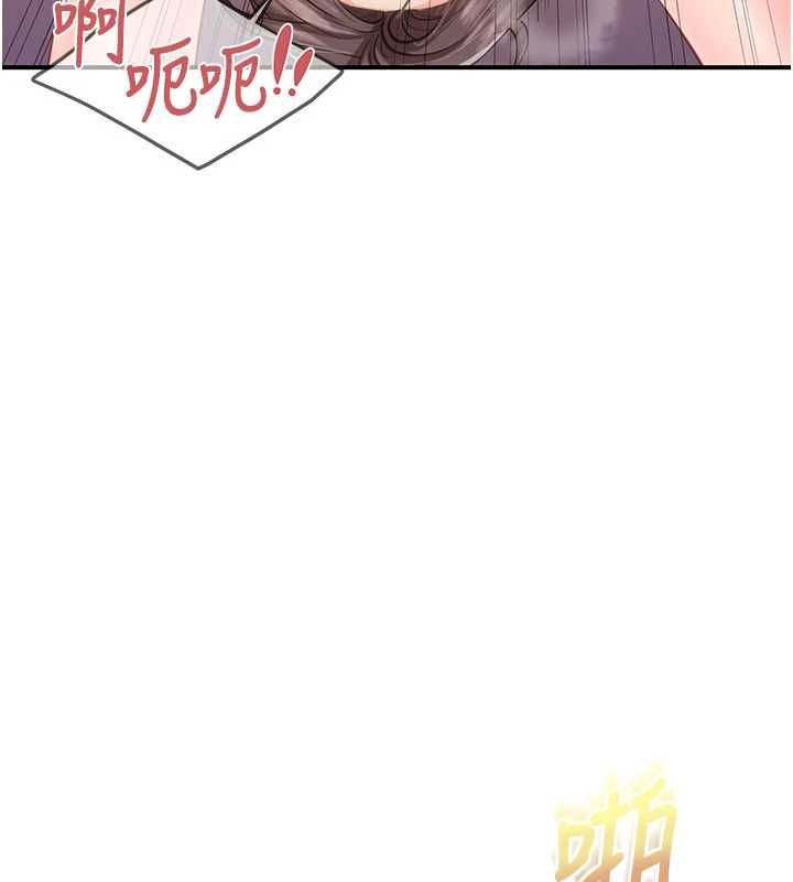 报告女班长:一根突起 - 第58話-懲罰雙穴齊插♥ - page 76