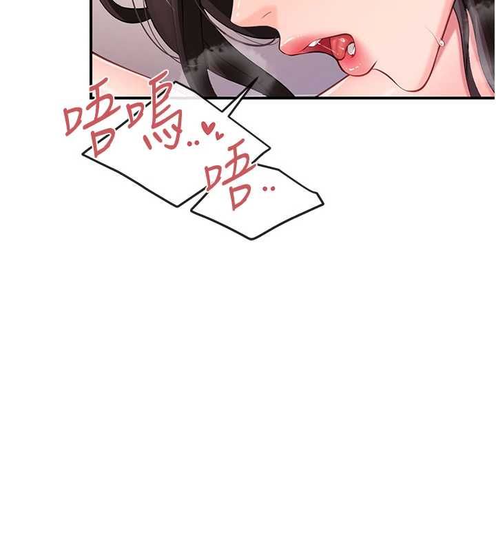 报告女班长:一根突起 - 第58話-懲罰雙穴齊插♥ - page 81