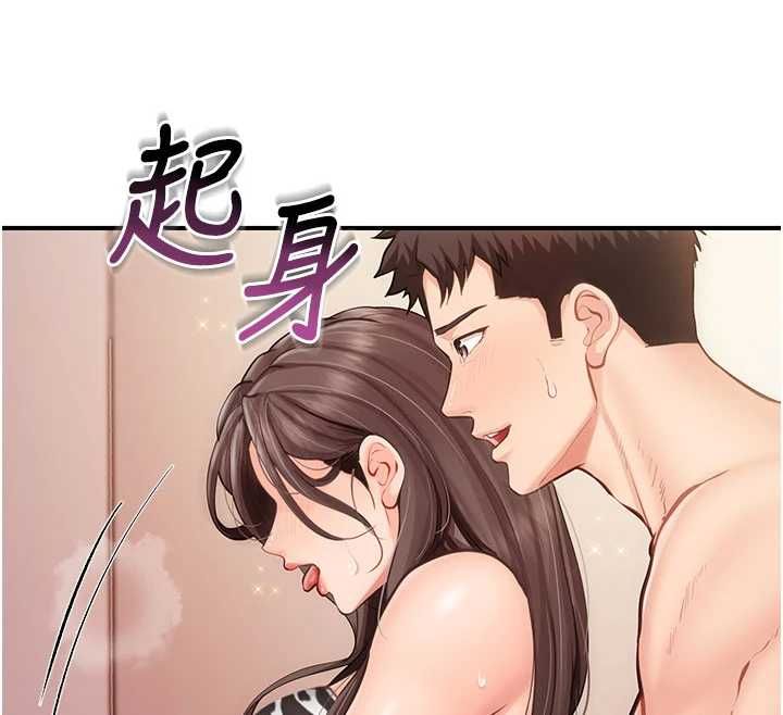 报告女班长:一根突起 - 第58話-懲罰雙穴齊插♥ - page 82