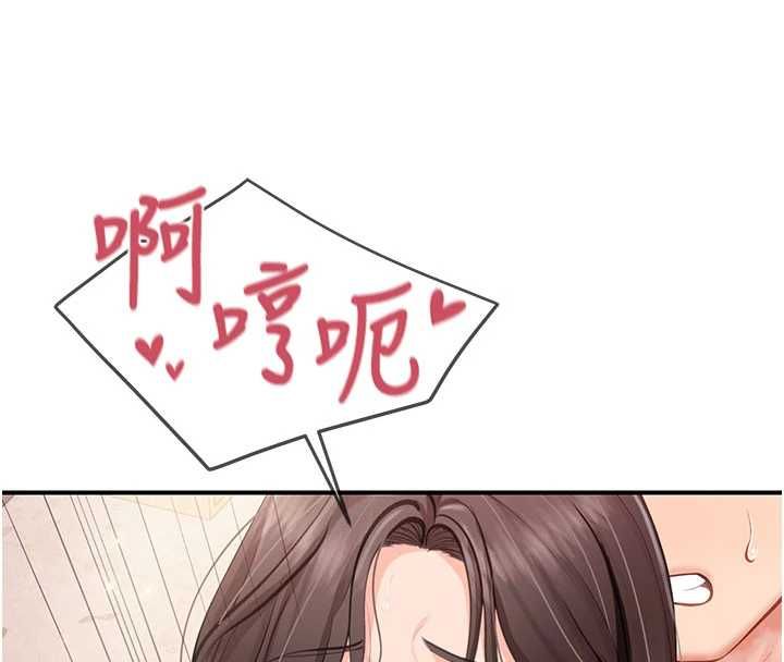 报告女班长:一根突起 - 第58話-懲罰雙穴齊插♥ - page 88