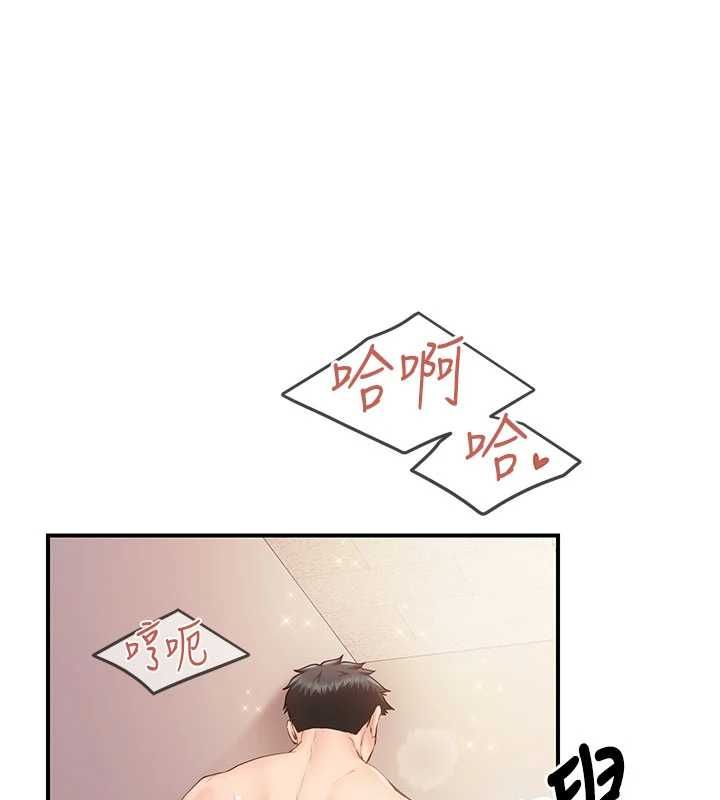 报告女班长:一根突起 - 第58話-懲罰雙穴齊插♥ - page 91